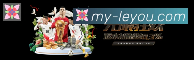 企业概况